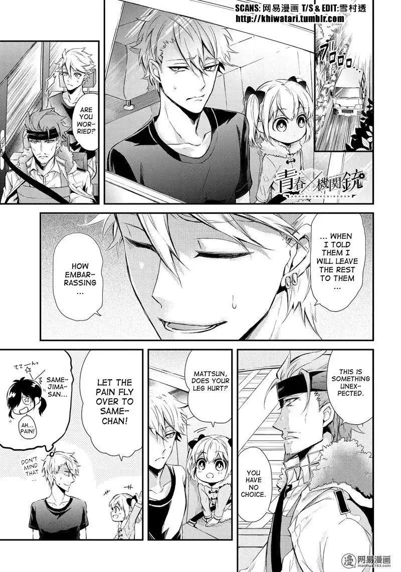 Seishun x Kikanjuu Chapter 56 2